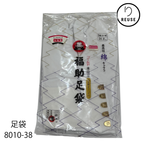 足袋　リユース　白　綿キャラコ 　24.0cm　ゴールド5枚こはぜ　　福助足袋　未使用品　8010-38★