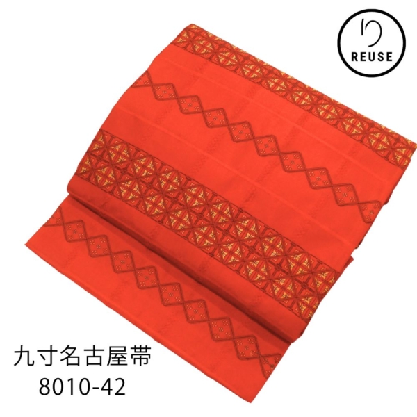 九寸名古屋帯 正絹 リユース 色 赤 幾何学文様 菱文 染帯 8010-42 カジュアル 普段着 お洒落着 モダン
