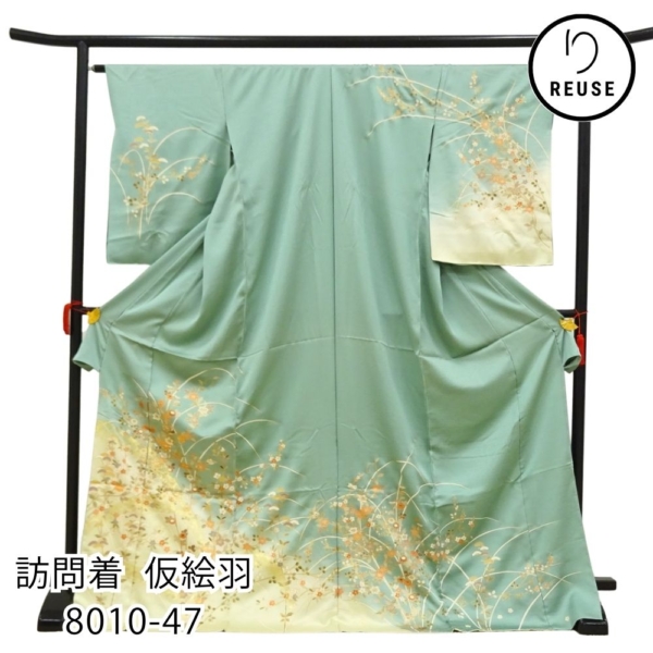 訪問着 仮絵羽 正絹 リユース 中古 ミントグリーン 四季花 金彩 逸品 8010-47 (8050-01029) 結婚式 入学式 卒業式