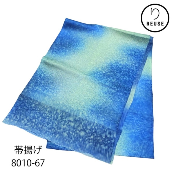 帯揚げ 正絹 リユース ブルー×ライトグリーン ぼかし たたき染風 水面模様 8010-67 和装小物 着付け小物 良品★