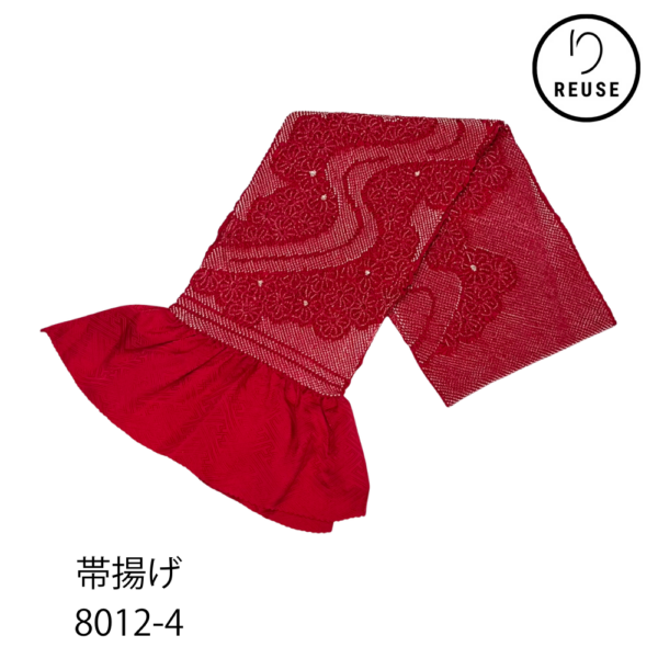 振袖用帯揚げ 総絞り 濃赤 流水松文様 紗綾形地紋 リユース 中古 8012-4 ★