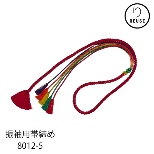 振袖用帯締め 正絹 五色紐 金糸使い 深紅 リユース 中古 8012-5 ★