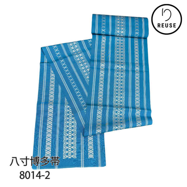 名古屋帯 正絹 リユース 中古 博多織 八寸 献上柄 ターコイズブルー 8014-2