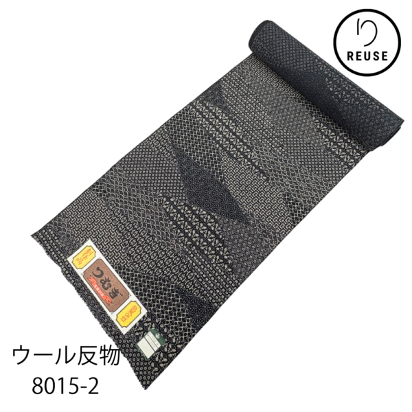 反物 浜松産ウール リユース 中古 紬風ウール 着尺 濃紺 寄せ小紋柄 毛96% 4% 未仕立て 和裁の練習用にも 8015-2