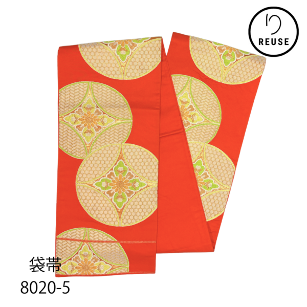 袋帯 正絹 リユース 中古 六通柄 朱色 華紋 七宝・籠目文様 金糸 振袖 リメイクにも 8020-5