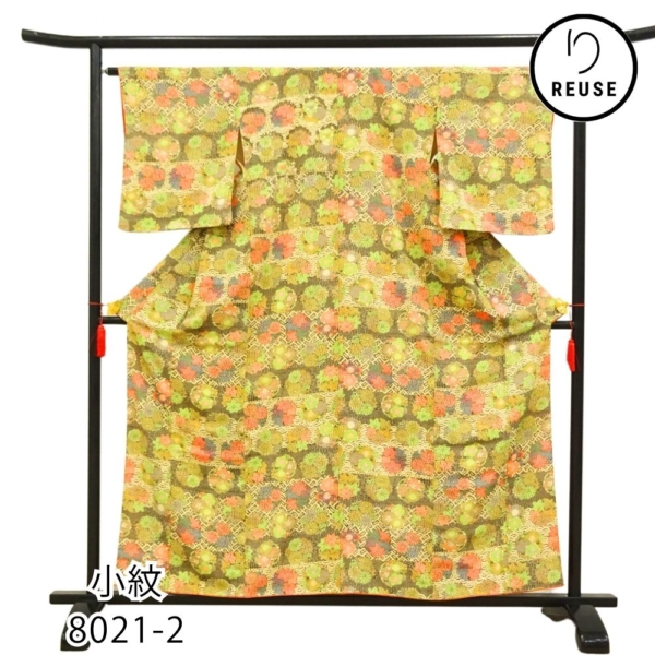 小紋 正絹 リユース 中古 袷 こげ茶×マスタードイエロー 唐花 七宝文様 8021-2 お洒落着 街着 レトロポップ