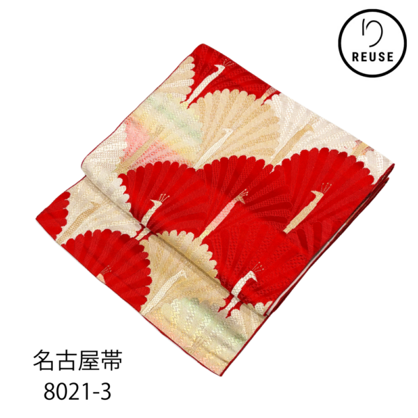 名古屋帯 正絹 リユース 中古 八寸 赤 豪華な金糸使い 孔雀 羽根文様 華やかコーデ 8021-3