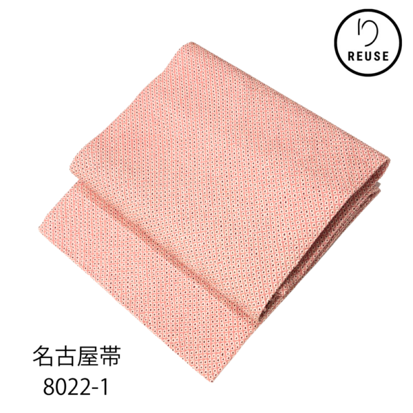 名古屋帯 正絹 リユース 中古 九寸 総絞り 四つ巻き 疋田絞り サーモンピンク 8022-1