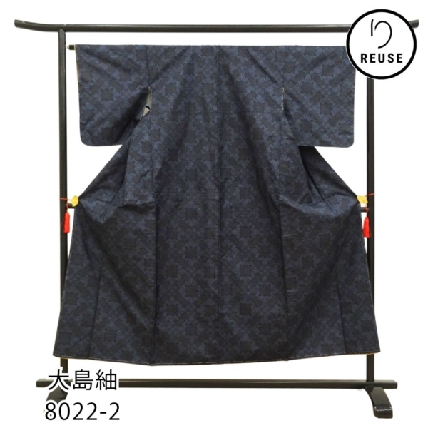 大島紬 正絹 リユース 中古 袷 紺地 菱花文 華紋 一元 古代大島 8022-2 ( 8050-01021) お洒落着 街着 レトロポップ