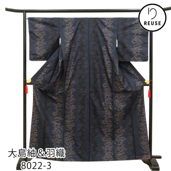大島紬アンサンブル 正絹 リユース 中古 羽織セット 紺地 縦縞植物文様 8022-3 お洒落着 街着 レトロポップ