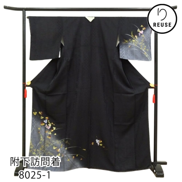 附下訪問着 正絹 リユース 中古 袷 黒地 葡萄 蔦文様 8025-1 (8050-01023) フォーマル 結婚式 披露宴 エレガント 礼装