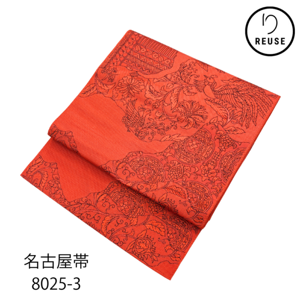 名古屋帯 正絹 未使用 リユース 六通柄 茜色 更紗文様 花喰鳥 鳳凰 華文 織り出し お洒落帯 8025-3