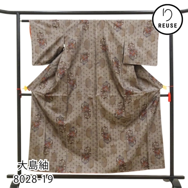 大島紬 9マルキ 正絹 リユース 中古 袷 未使用 泥染 茶褐色 麻の葉 8028-19 (8050-01034) 逸品 お洒落着 普段着 カジュアル