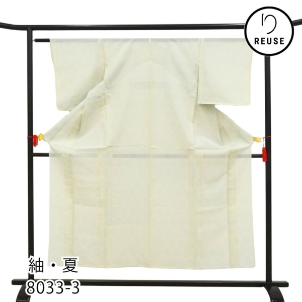 紬 夏着物 正絹 リユース 中古 白×水色 亀甲文様 8033-3 紗 紗紬 透け感 盛夏の洒落着 お稽古 カジュアル