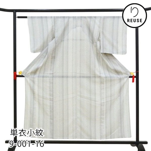 単衣小紋 正絹 リユース 中古 縦縞 縞文様 グレー 白 幾何学 9-001-16 モダン