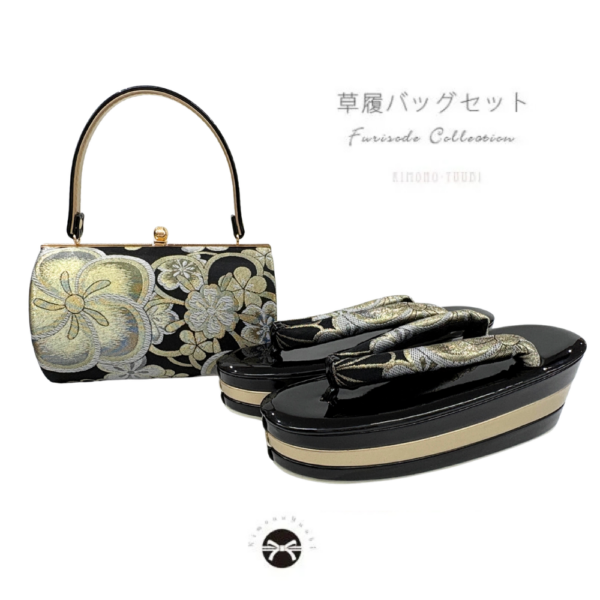 草履バッグセット 振袖用 成人式 帯地 (黒 金銀ねじり梅)FK25★ Fサイズ