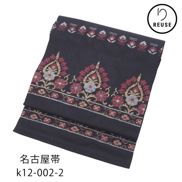 名古屋帯 正絹 リユース 更紗装飾紋 k12-002-2 オリエンタル カジュアル 小紋 紬 お洒落着 普段着