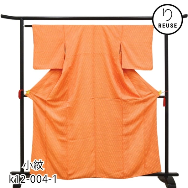 伊勢型江戸小紋 正絹 リユース 中古 袷 橙色 花菱に松 k12-004-1 レトロモダン お洒落着 観劇 お食事会