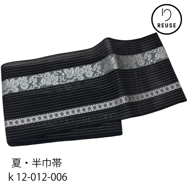 夏・半巾帯　正絹 博多織　紗献上 半巾帯 ｋ12-012-006★