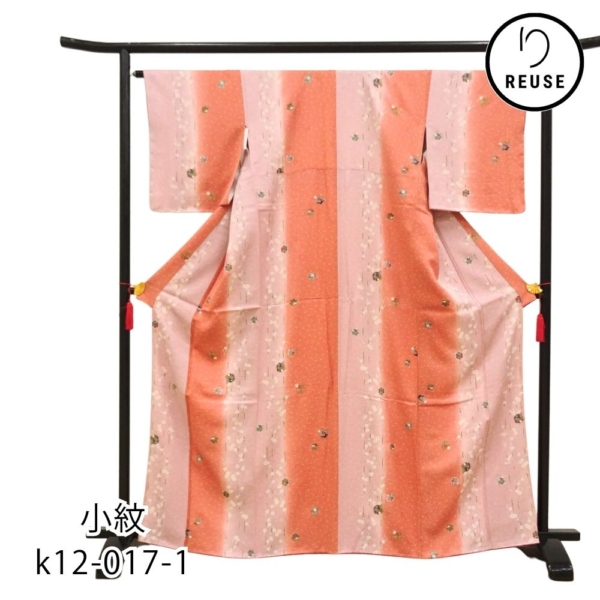 小紋 正絹 リユース 中古 朱桃×薄ピンク 雪輪に四季花 梅 縦ぼかし k12-017-1 (8050-00974) 華やか 上品 カジュアル