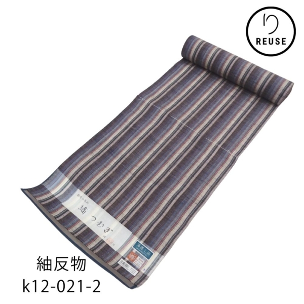 縞紬 反物 正絹 リユース 濃紺×マルチカラー ストライプ  k12-021-2 (8050-00981) 未仕立て 洒落着 普段着 街着 カジュアル リメイク素材