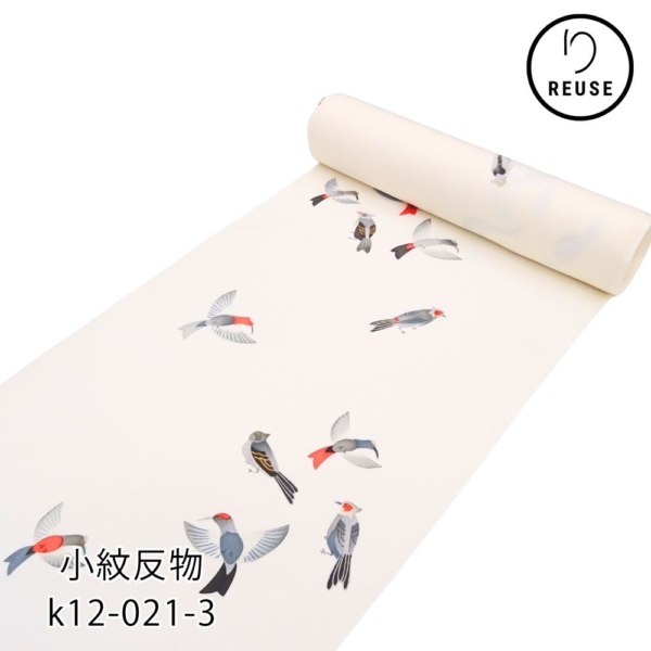 小紋反物 正絹 リユース 一方付け 上品なアイボリー 小鳥  k12-021-3 (8050-00982) 未仕立て 洒落着 普段着 街着 カジュアル リメイク素材