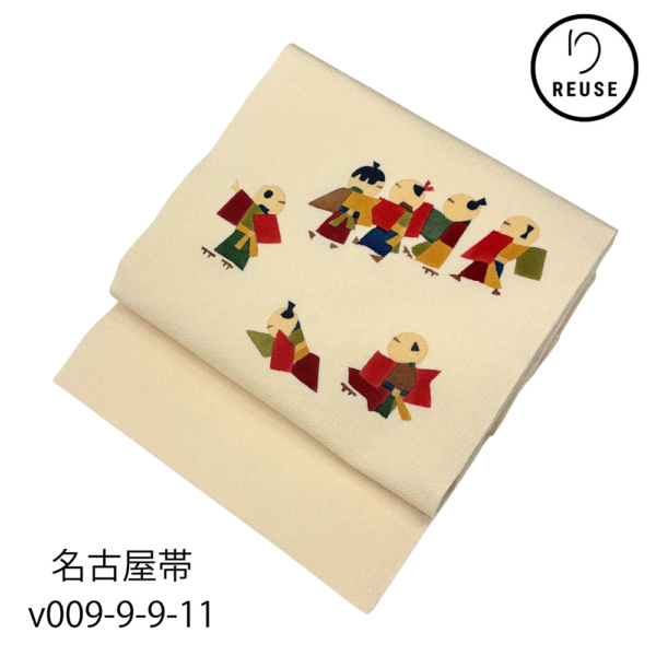 名古屋帯 正絹 リユース 生成り色 ちりめん 遊び童 カジュアル v009-9-9-11