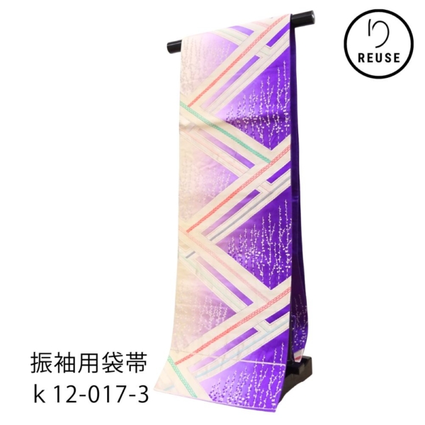 振袖用袋帯 正絹 リユース 紫 ぼかし 幾何学 k12-017-3 六通柄 成人式 結婚式 卒業式 パーティー フォーマル
