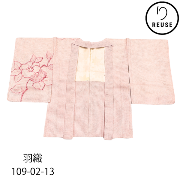 羽織 袷 正絹 リユース 中古 鹿の子絞り 花柄 ピンク 109-02-13