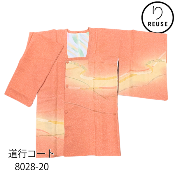 道行コート 袷 正絹 リユース 中古 朱色 サーモンピンク 道長取り 流線文様 和装コート 8028-20