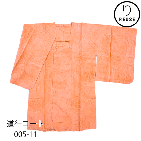 道行コート 袷 正絹 リユース 中古 絞り 辻が花風 花葉文様 柿色 卒業式 入学式 和装コート 着物コート 005-11