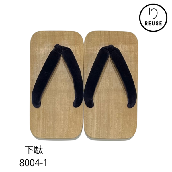 下駄 男性用 二枚歯下駄 リユース 中古 8004-1 ★