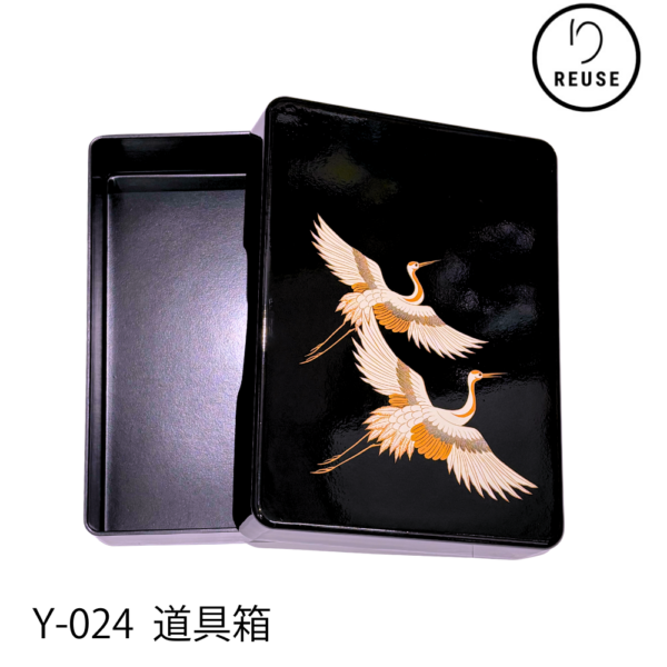 道具箱(文箱・小物入れ) 蒔絵風 飛鶴文様 プラスチック製 和装小物 リユース 中古 Y-024 ★