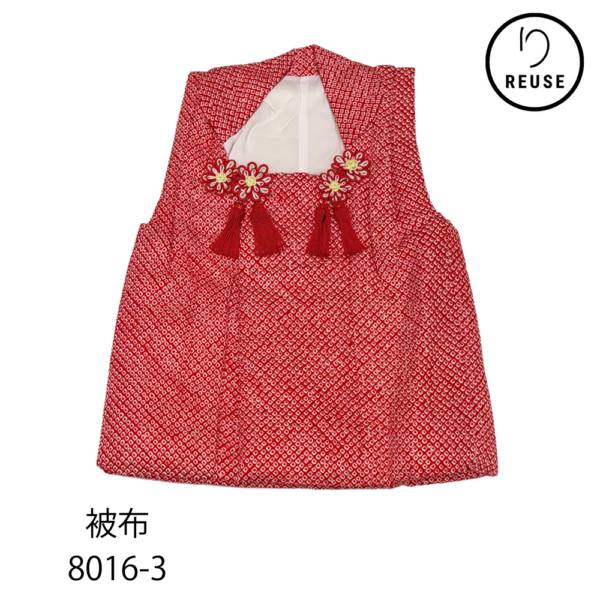 七五三 3歳 女児 被布コート 赤 総絞り 鹿の子模様 房飾り付き リユース 中古 8016-3 ★