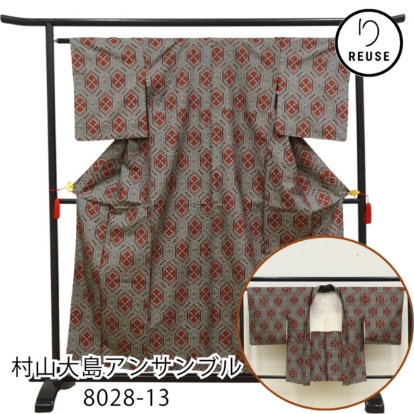 村山大島紬アンサンブル 正絹 リユース 中古 袷 幾何学柄 グレー×赤 8028-13 粋 カジュアル 街歩き 仕立て上がり