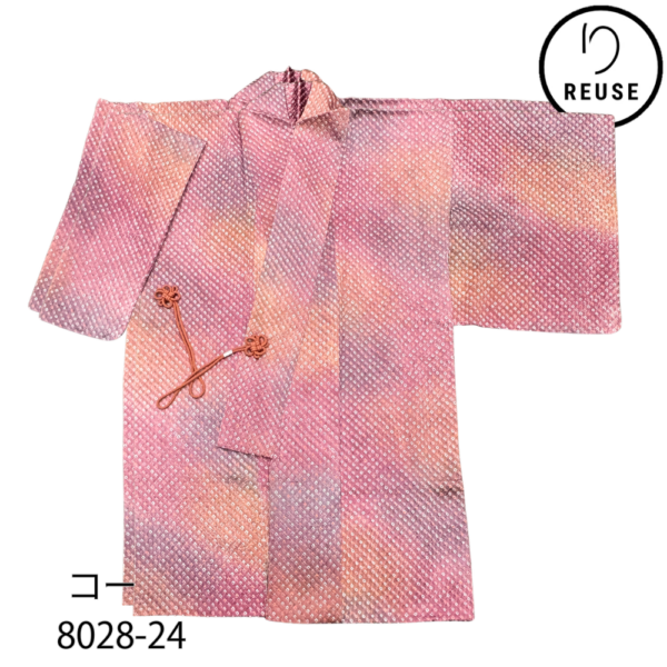 和装コート 袷 正絹 リユース 中古 広衿 四つ巻き疋田絞り 有色絞り ぼかし染め 飾り紐付き 8028-24