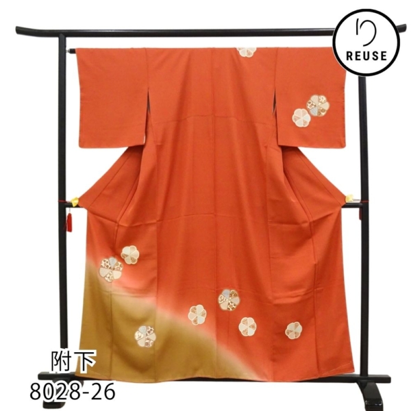 附下  正絹 リユース 中古 袷 朱赤色 裾ぼかし モダン花文様 8028-26 上品・華やか パーティー・式典に