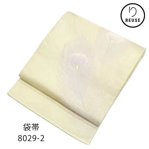 袋帯 正絹 リユース 中古 孔雀の羽文様 クリーム 8029-2  洒落袋帯 訪問着 色無地 付け下げ お茶会 お食事会