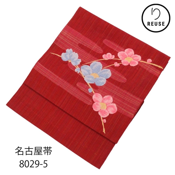 名古屋帯 正絹 リユース 中古 エンジ色 織り 梅 枝花 8029-5 洒落帯 観劇 小紋 紬 カジュアル
