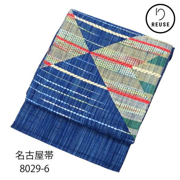 名古屋帯 正絹 リユース 中古 青 幾何学的デザイン 菱文様 8029-6 洒落帯 観劇 小紋 紬 カジュアル