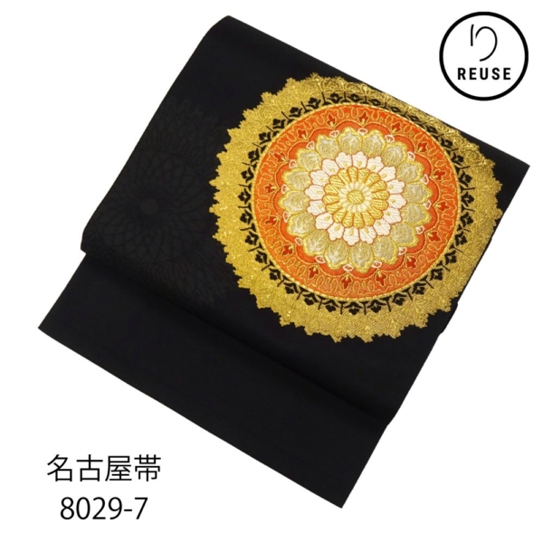 名古屋帯 正絹 リユース 中古 黒地 金糸 オレンジ 華紋 豪華刺繍 8029-7 セミフォーマル 観劇 パーティー
