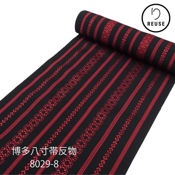 博多八寸名古屋帯 反物 未仕立て 正絹 リユース 黒×赤 献上柄 8029-8 粋なモダンデザイン 普段着からお稽古まで