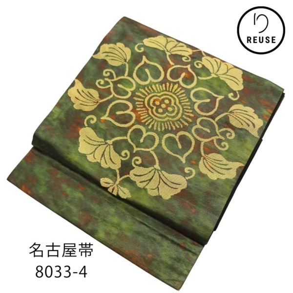 名古屋帯 正絹 リユース 中古 深緑 華文様 更紗調 金糸織り出し 8033-4  カジュアル お茶会 小紋 紬 洒落帯