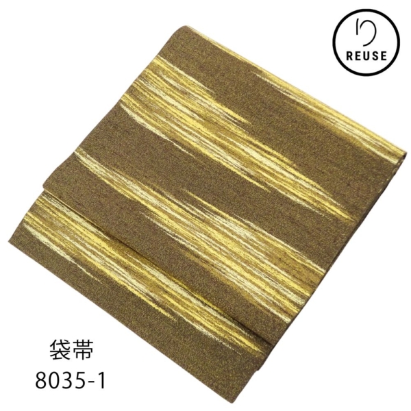 西陣袋帯 正絹 リユース 中古 芳彩織 焦茶色 金通し 霞文様 8035-1(8050-01045) 洒落袋帯 セミフォーマル〜カジュアル