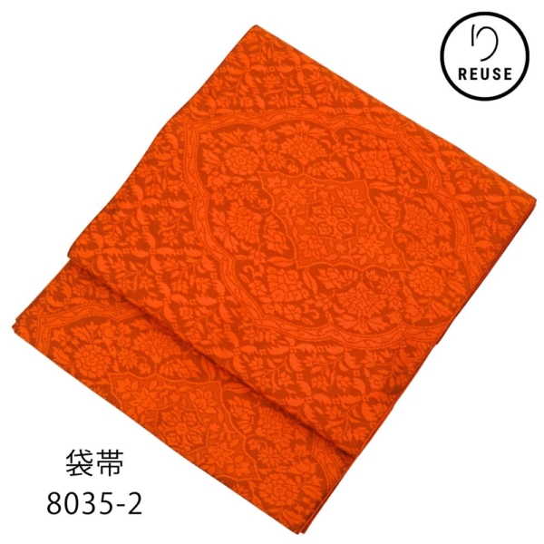 袋帯 正絹 リユース 中古 縦錦 朱色 唐花華文 全通柄 8035-2 (8050-01046) 洒落袋帯 振袖 成人式 カジュアル
