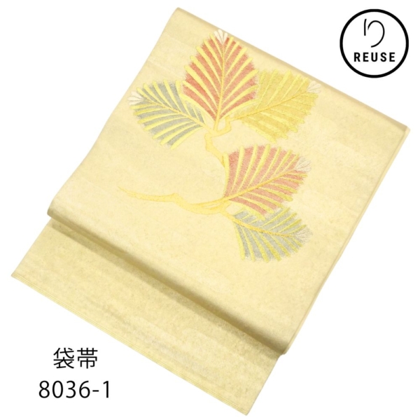 袋帯 正絹 リユース 中古 西陣織 金糸 霞に松葉模様 クリーム色 8036-1 (8050-01049) フォーマル 礼装用 結婚式 パーティー 入学式 卒業式