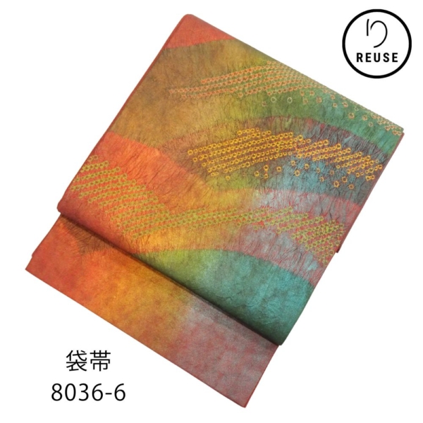 袋帯 正絹 リユース 中古 絞り 鮮やかな色彩のグラデーション 8036-6（8050-01050）華やか 和装小物