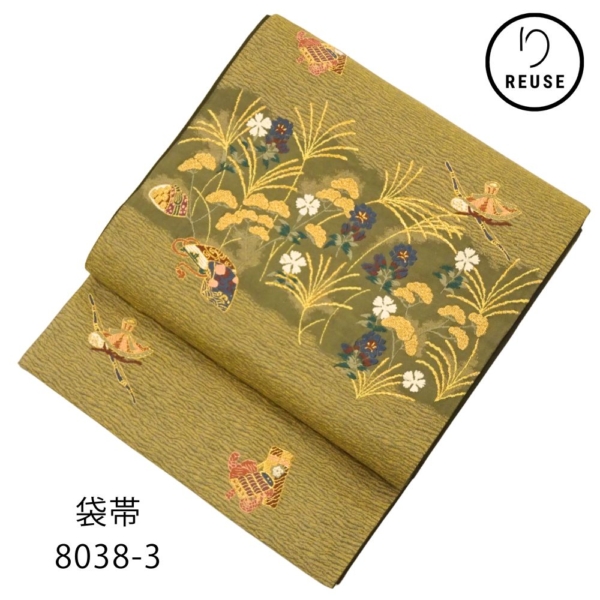 西陣袋帯 正絹 リユース 中古 黄緑地 草花・扇 金糸 8038-3 フォーマル 華やか 訪問着・付け下げ用