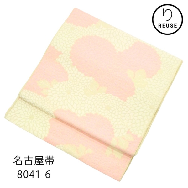 名古屋帯 正絹 リユース 中古 菊尽くし 織り出し アイボリー ピンク 8041-6 八寸名古屋帯 洒落帯 カジュアル