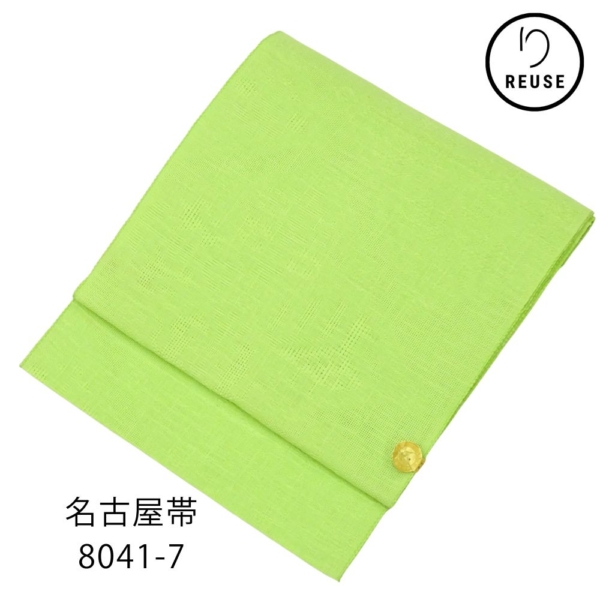 名古屋帯 西陣織 麻100％ リユース 未使用 ライムグリーン 格子 地紋 夏帯 8041-7 盛夏 カジュアル
